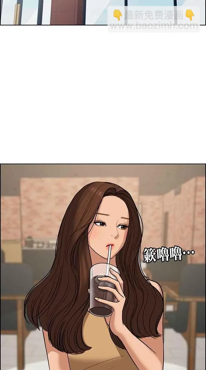 第90话 第55页