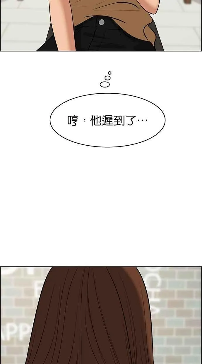 第90话 第56页