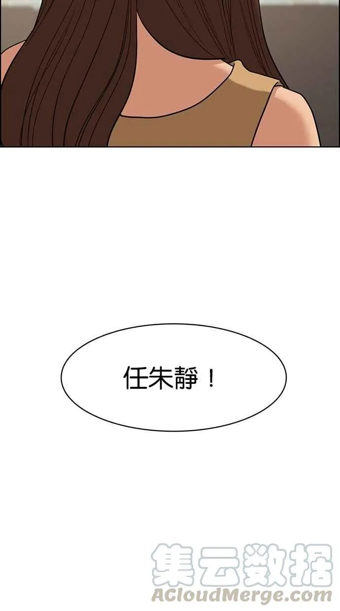 第90话 第57页