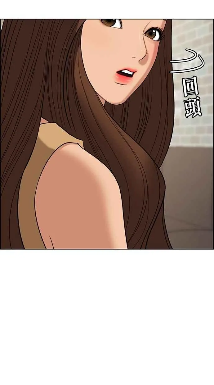 第90话 第58页