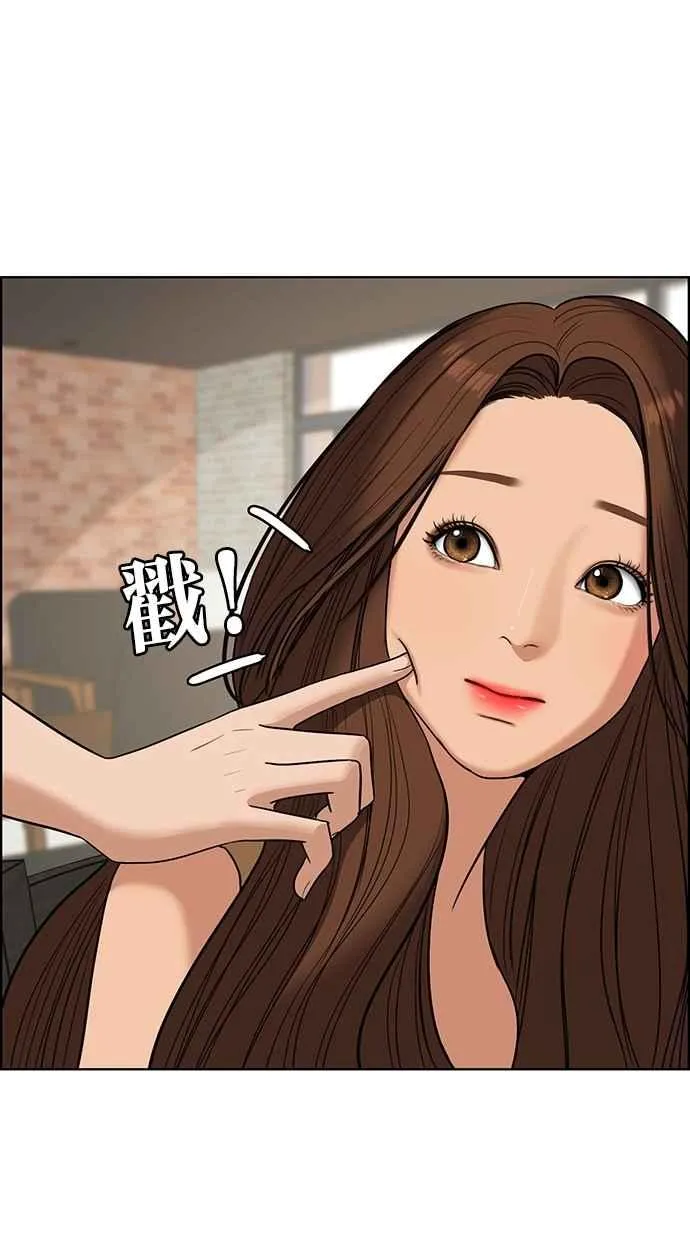 第90话 第59页