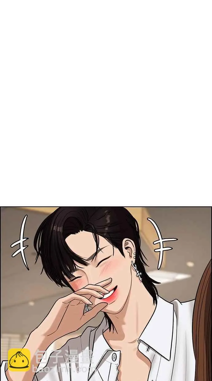 第90话 第60页