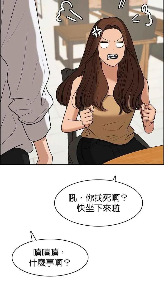 第90话 第62页