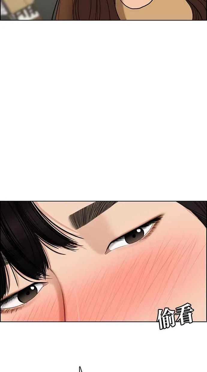 第90话 第71页