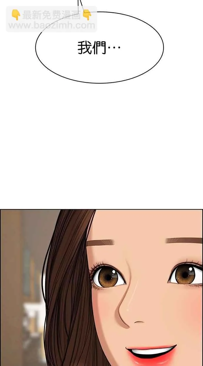 第90话 第72页