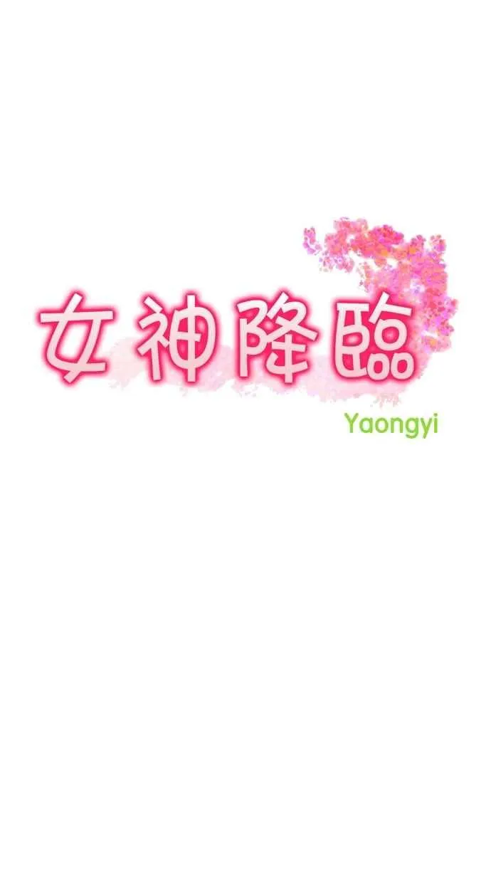 第91话 第4页