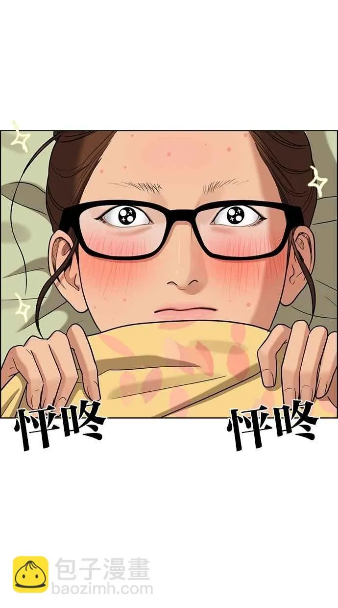 第91话 第7页