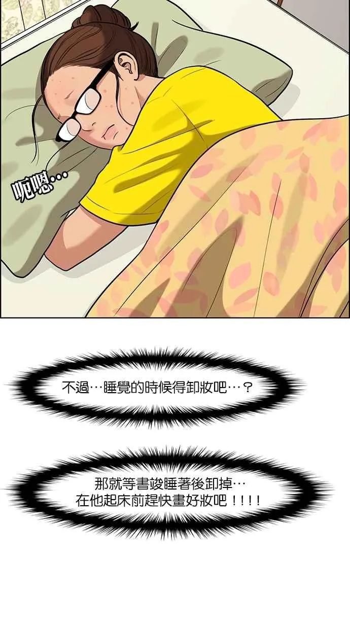 第91话 第11页