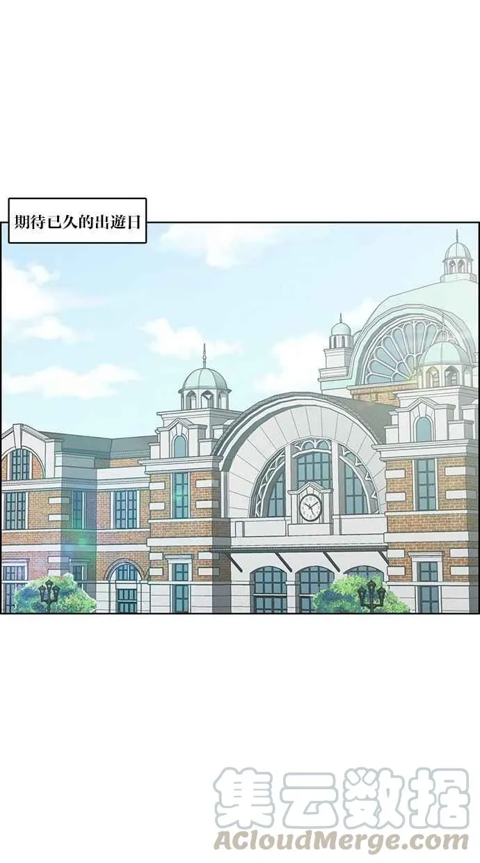 第91话 第13页