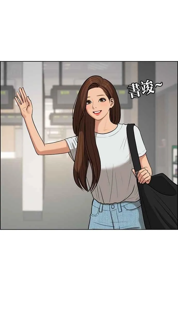 第91话 第15页