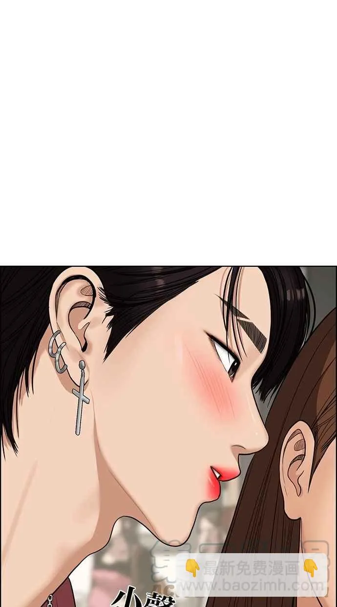 第91话 第21页
