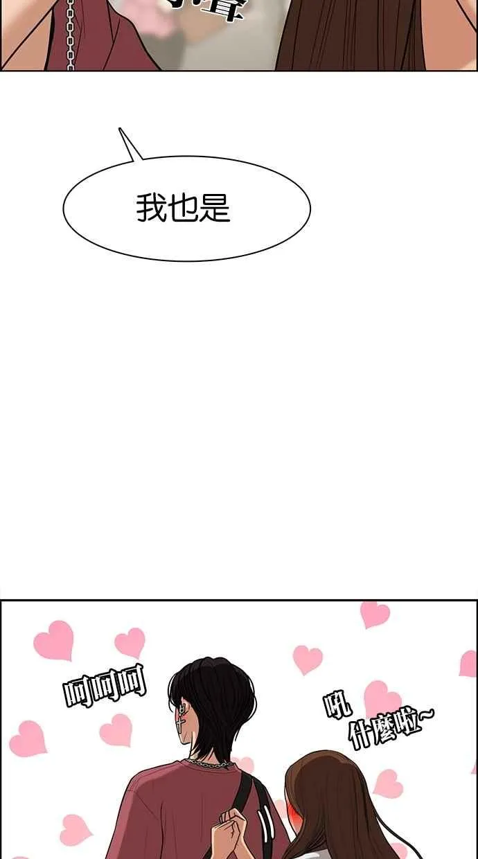 第91话 第22页