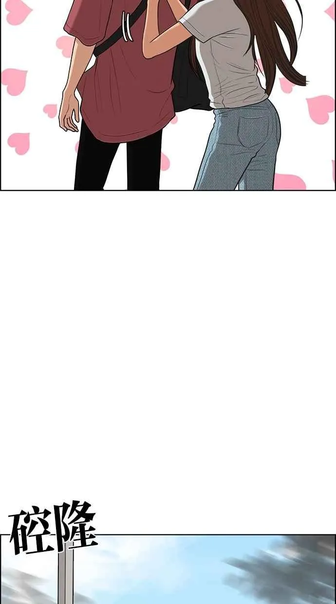 第91话 第23页