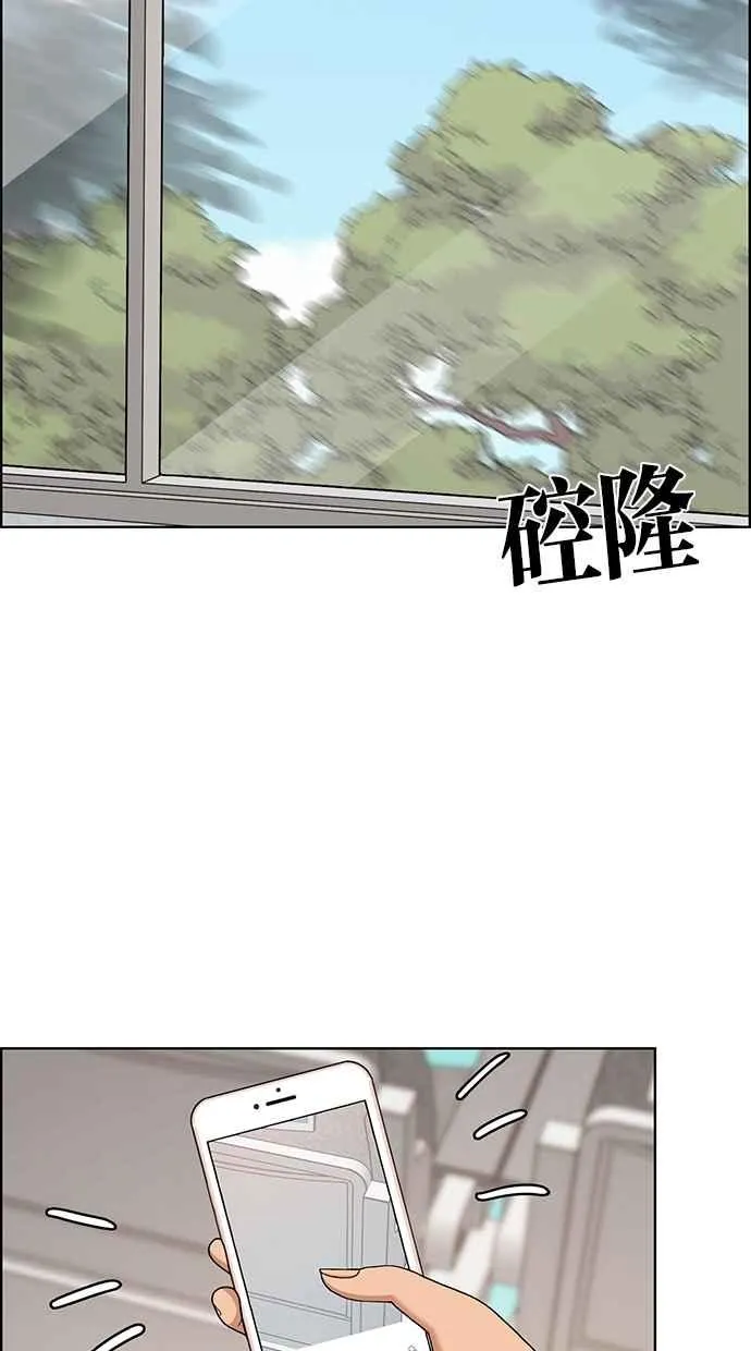 第91话 第24页