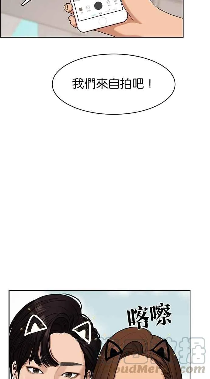 第91话 第25页