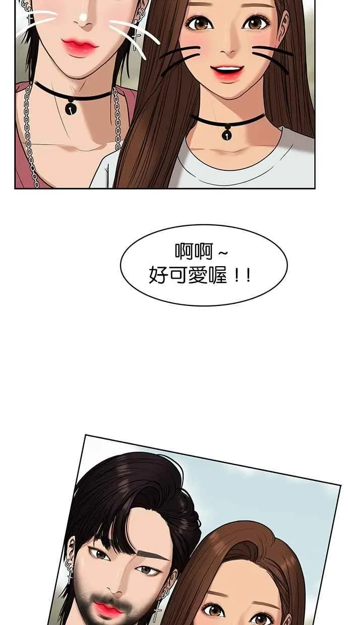 第91话 第26页