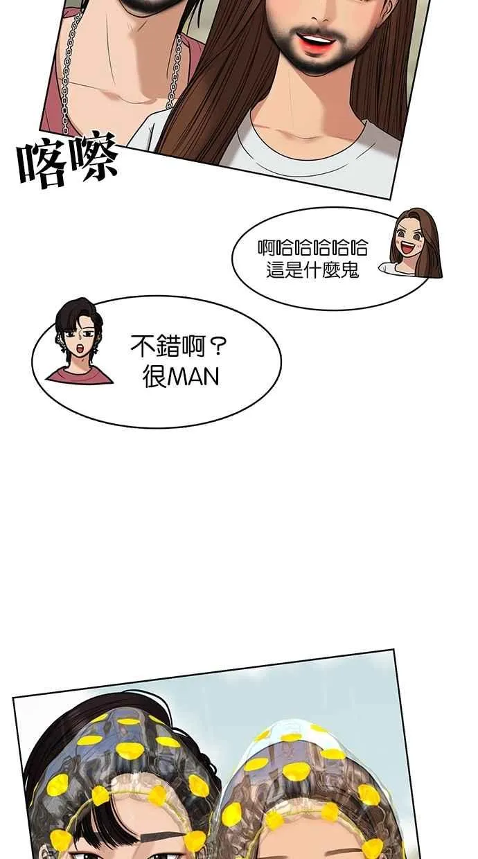 第91话 第27页
