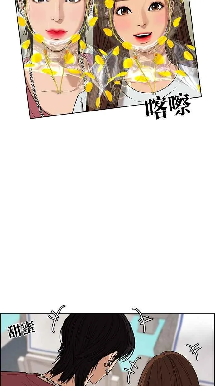 第91话 第28页