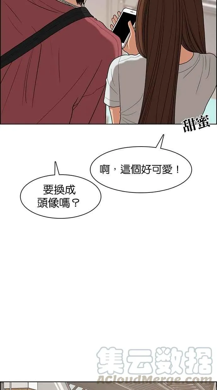 第91话 第29页