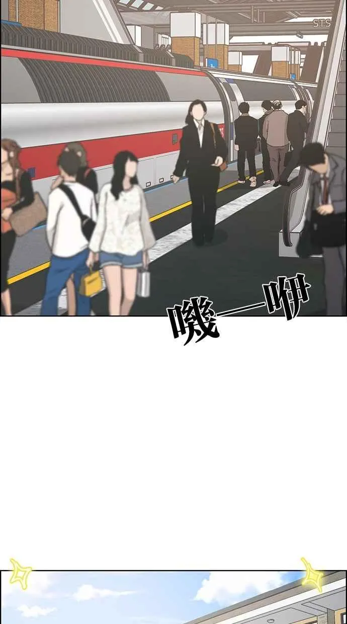第91话 第30页