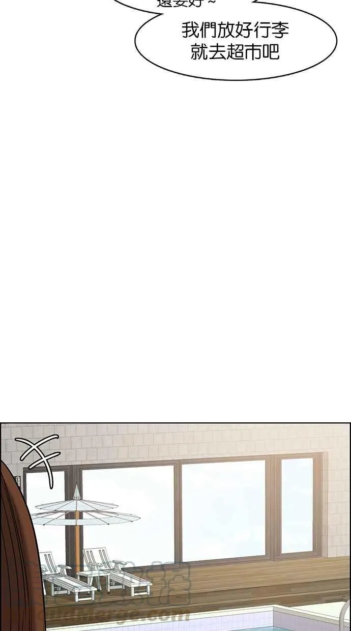 第91话 第33页