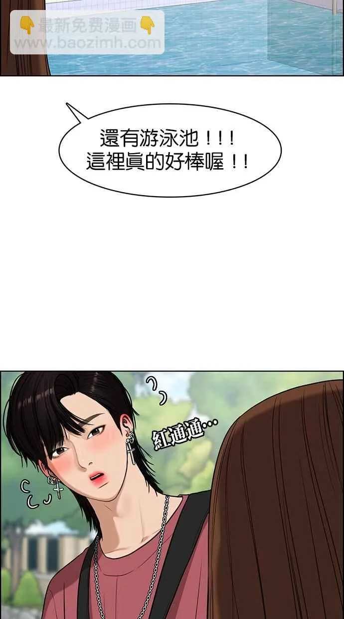第91话 第34页