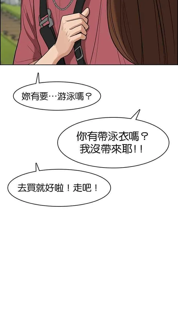 第91话 第35页