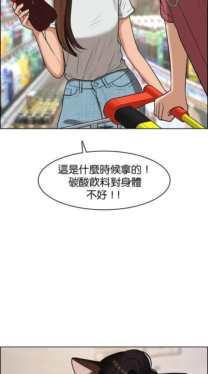 第91话 第42页