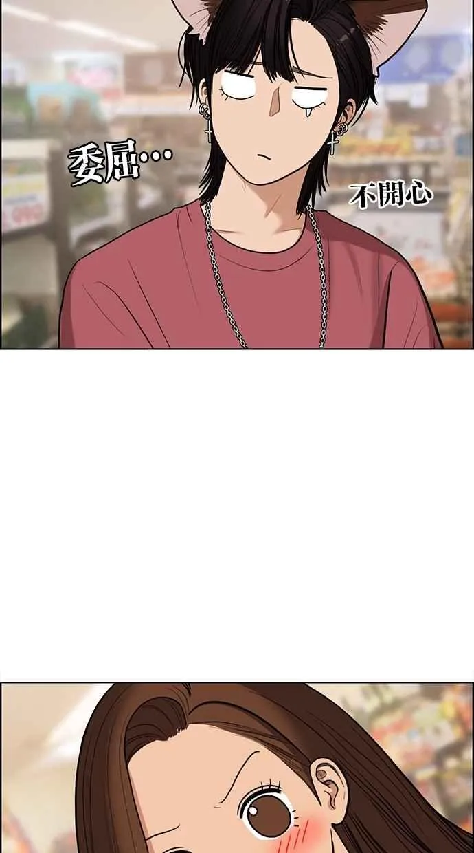 第91话 第43页