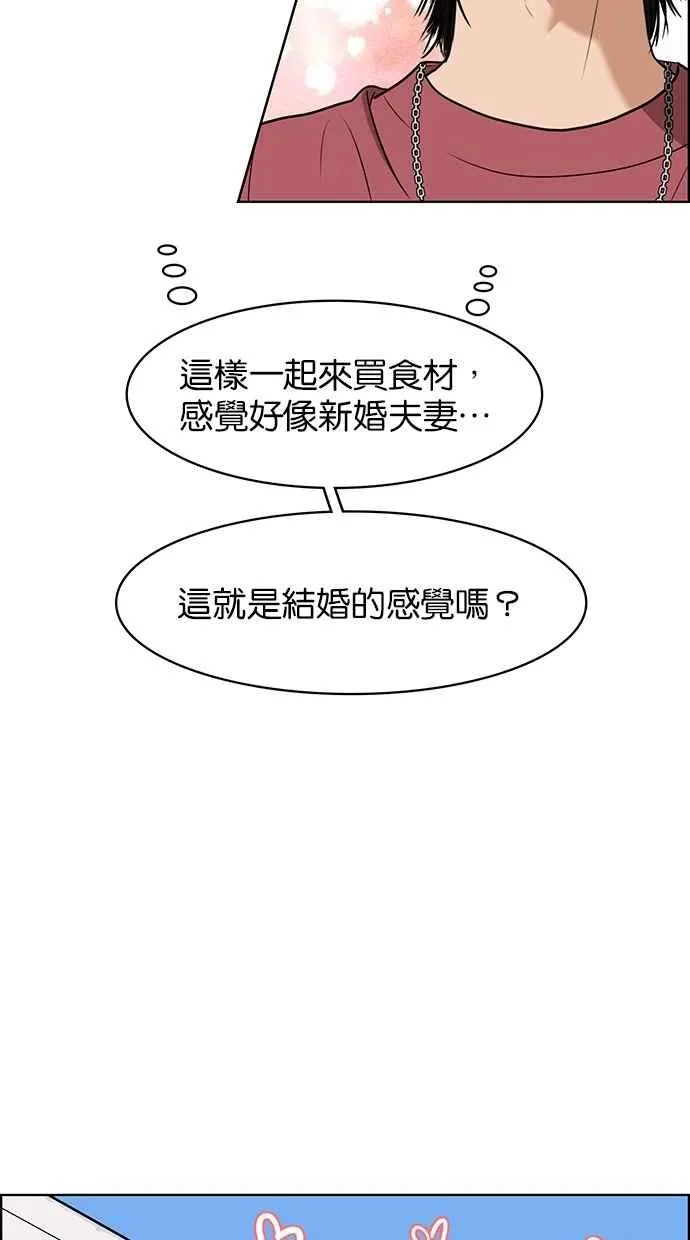 第91话 第47页