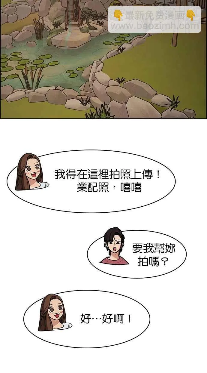 第91话 第50页