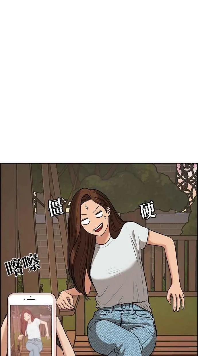 第91话 第51页