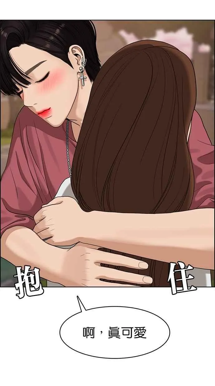 第91话 第54页