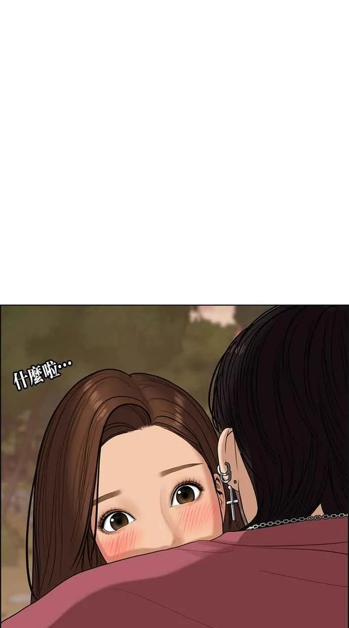 第91话 第55页