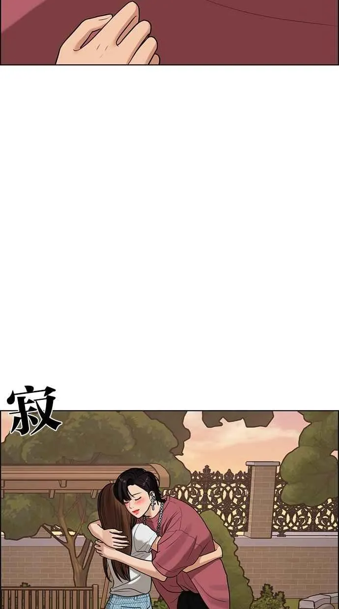 第91话 第56页