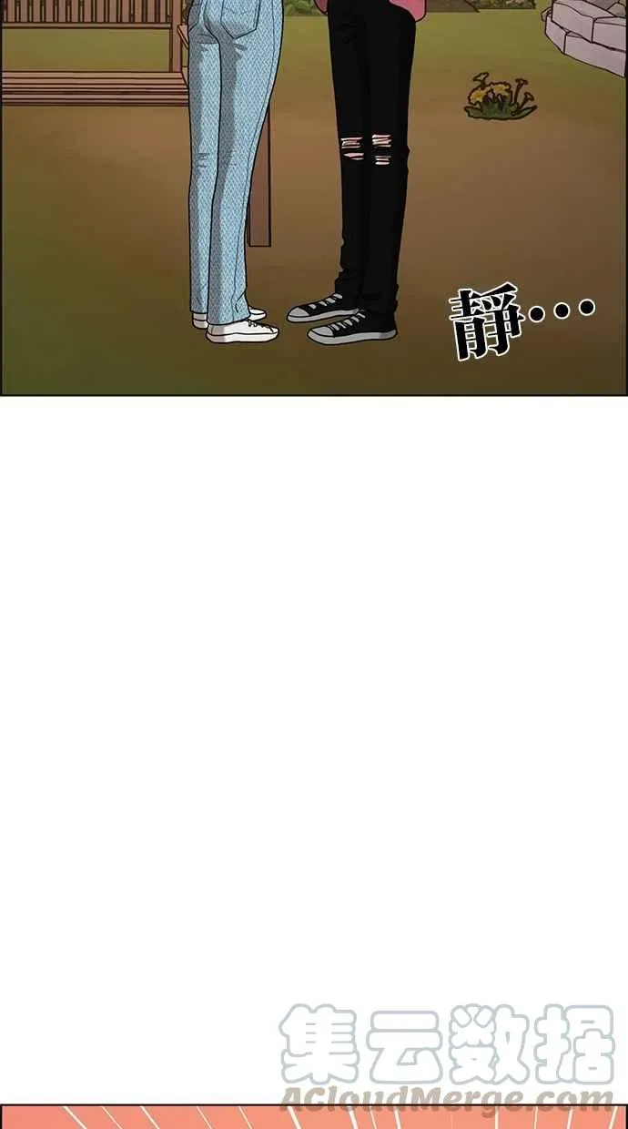 第91话 第57页