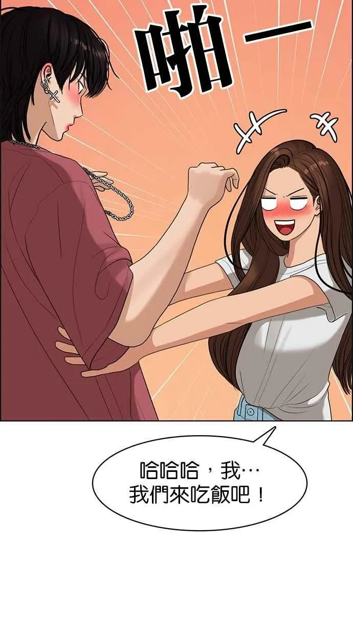 第91话 第58页