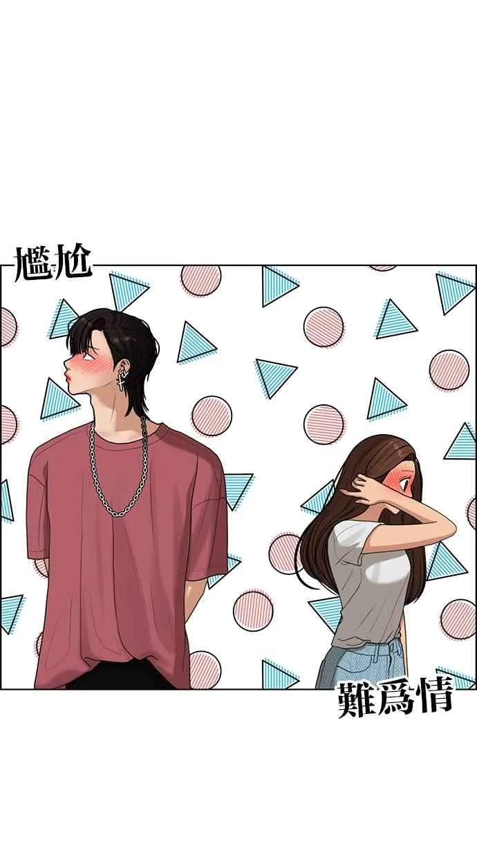 第91话 第59页