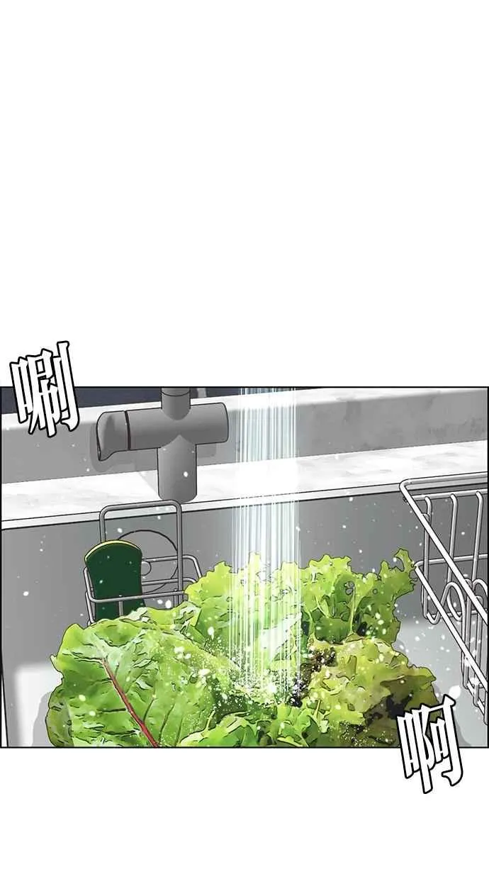 第91话 第60页