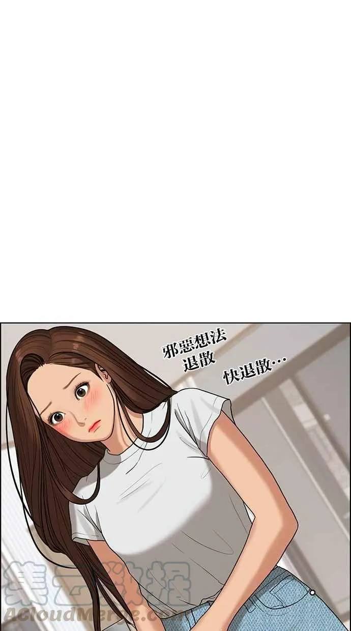 第91话 第61页