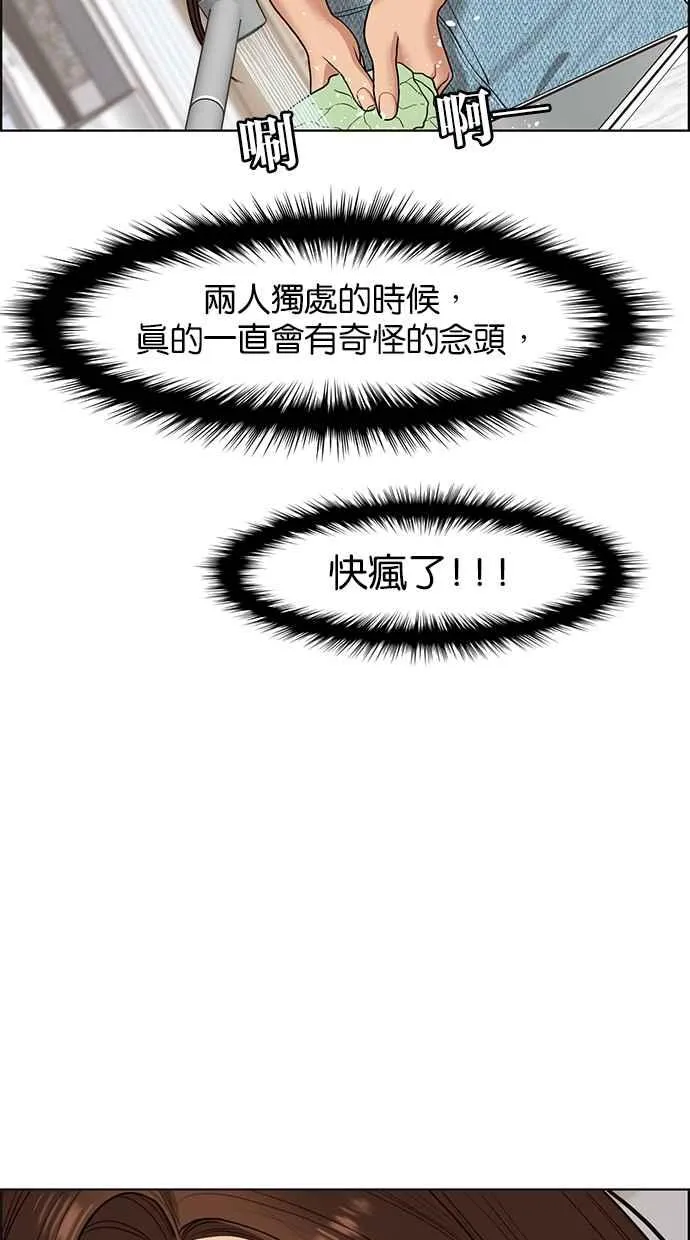 第91话 第62页