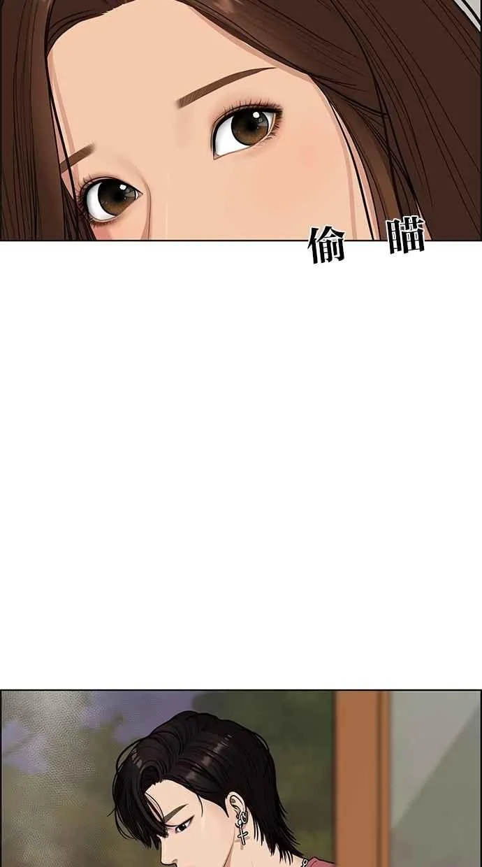 第91话 第63页