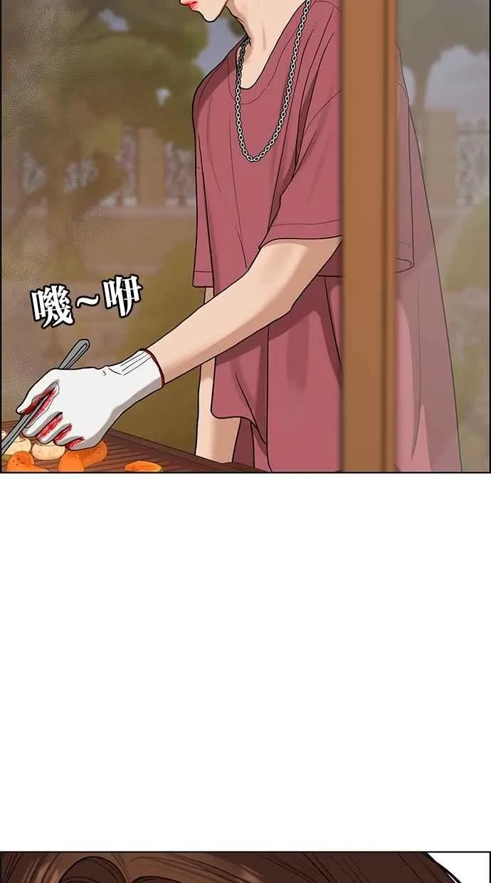 第91话 第64页