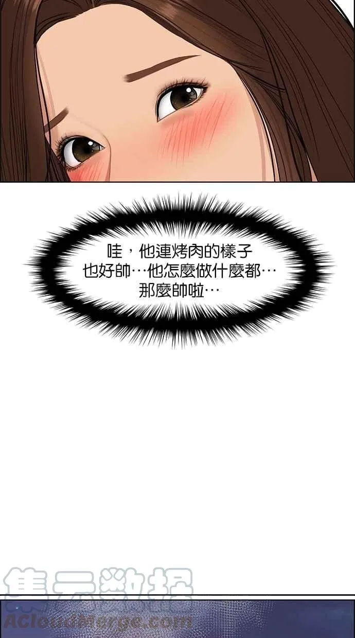 第91话 第65页
