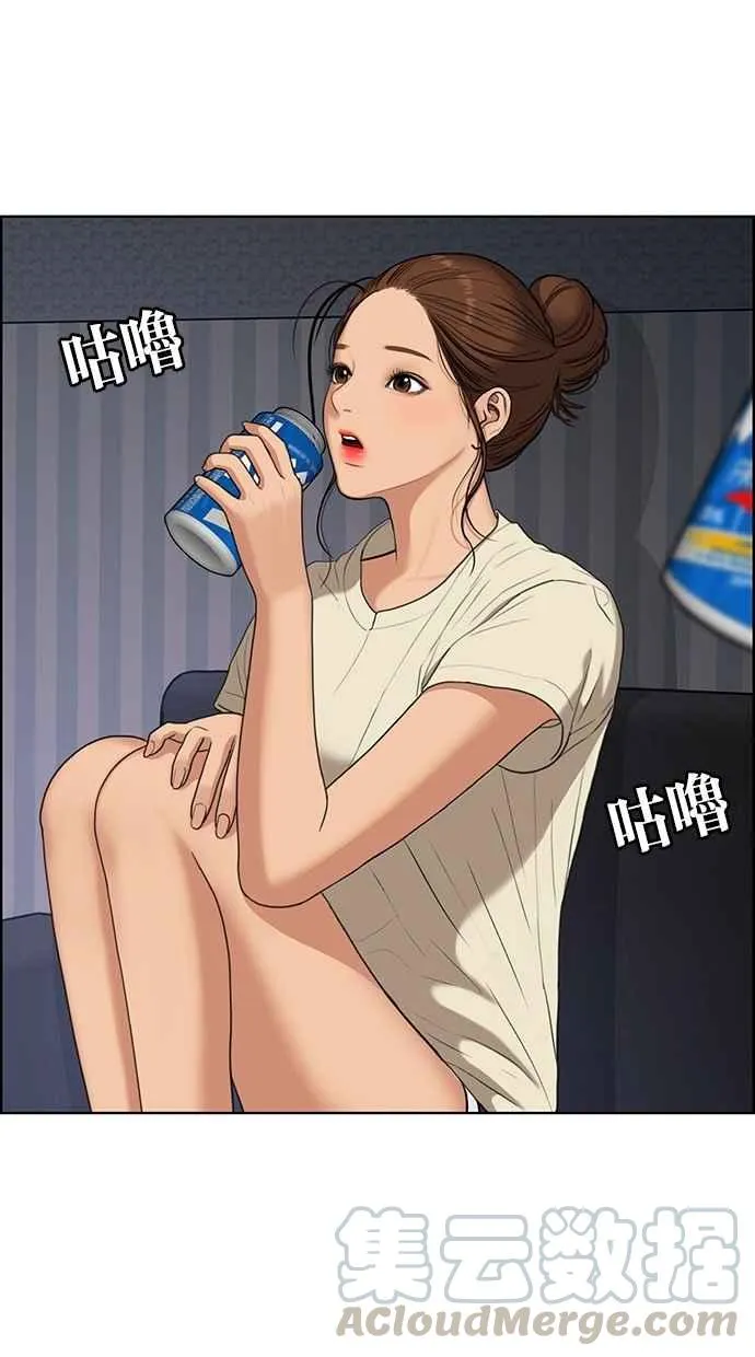 第91话 第69页