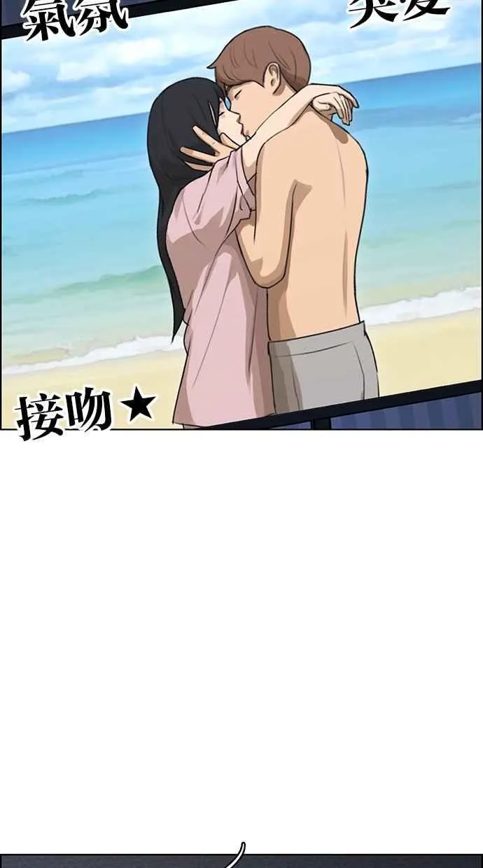 第91话 第72页