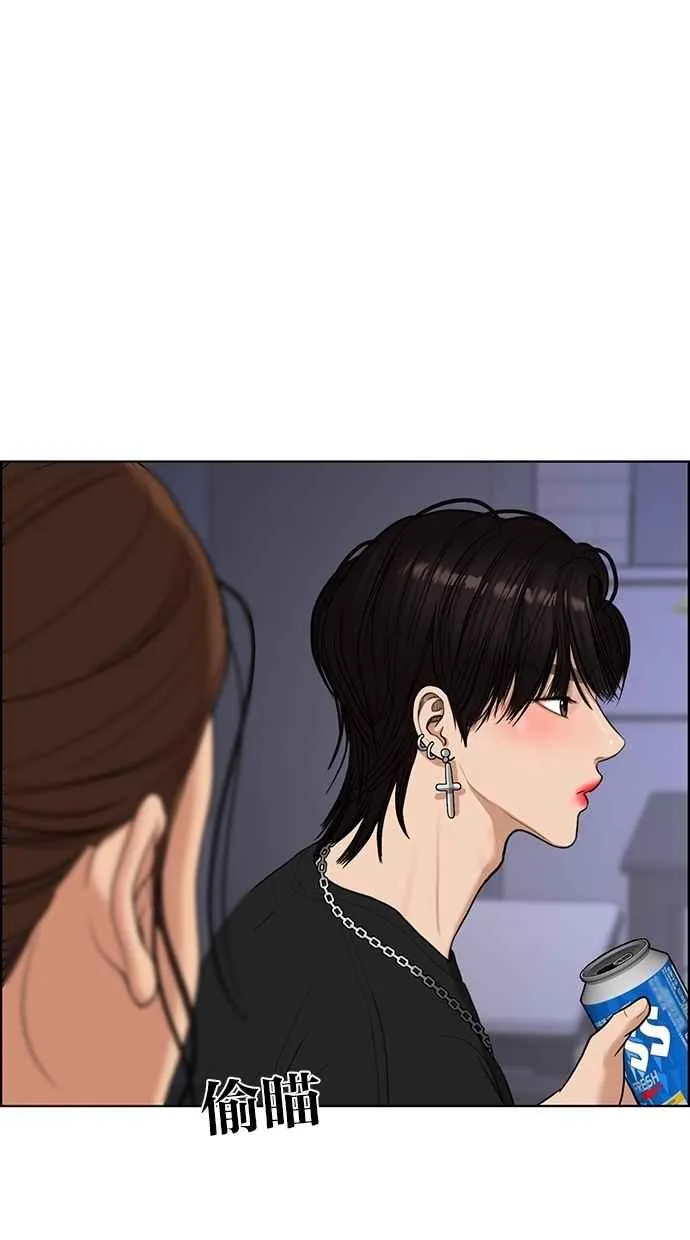 第91话 第74页
