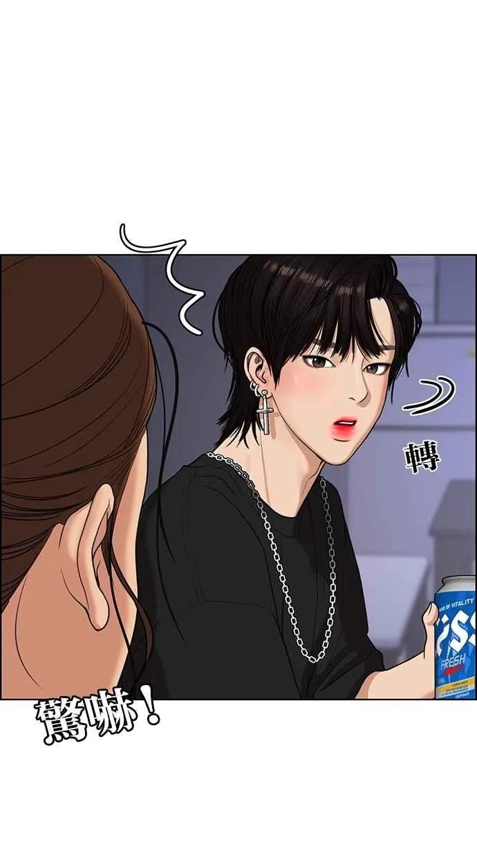 第91话 第75页