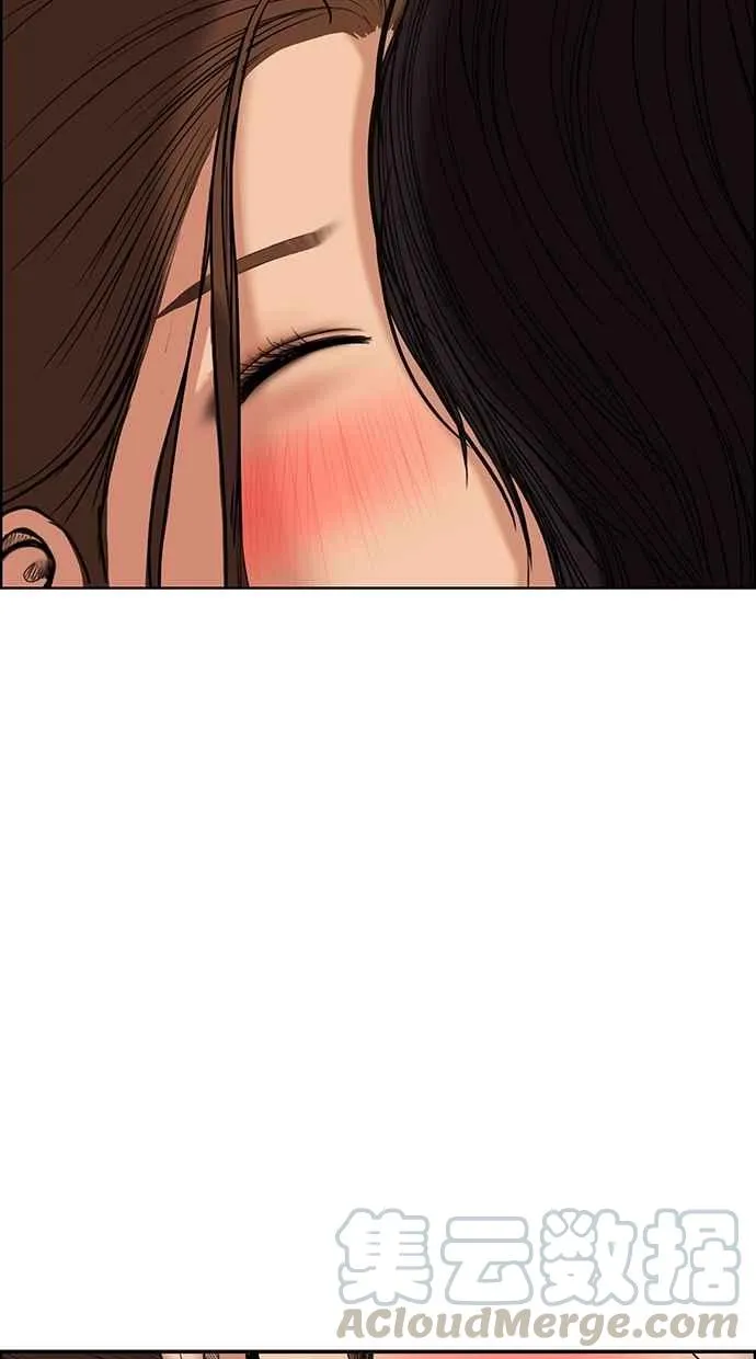 第91话 第81页