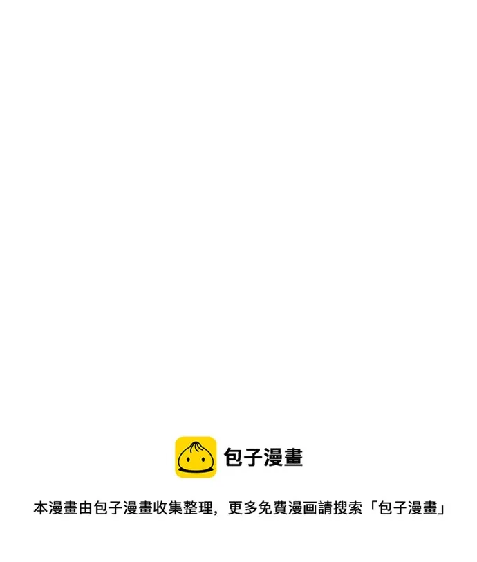 第91话 第88页